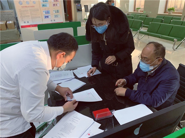 国际在线报道丨大庆农商银行展现新作为