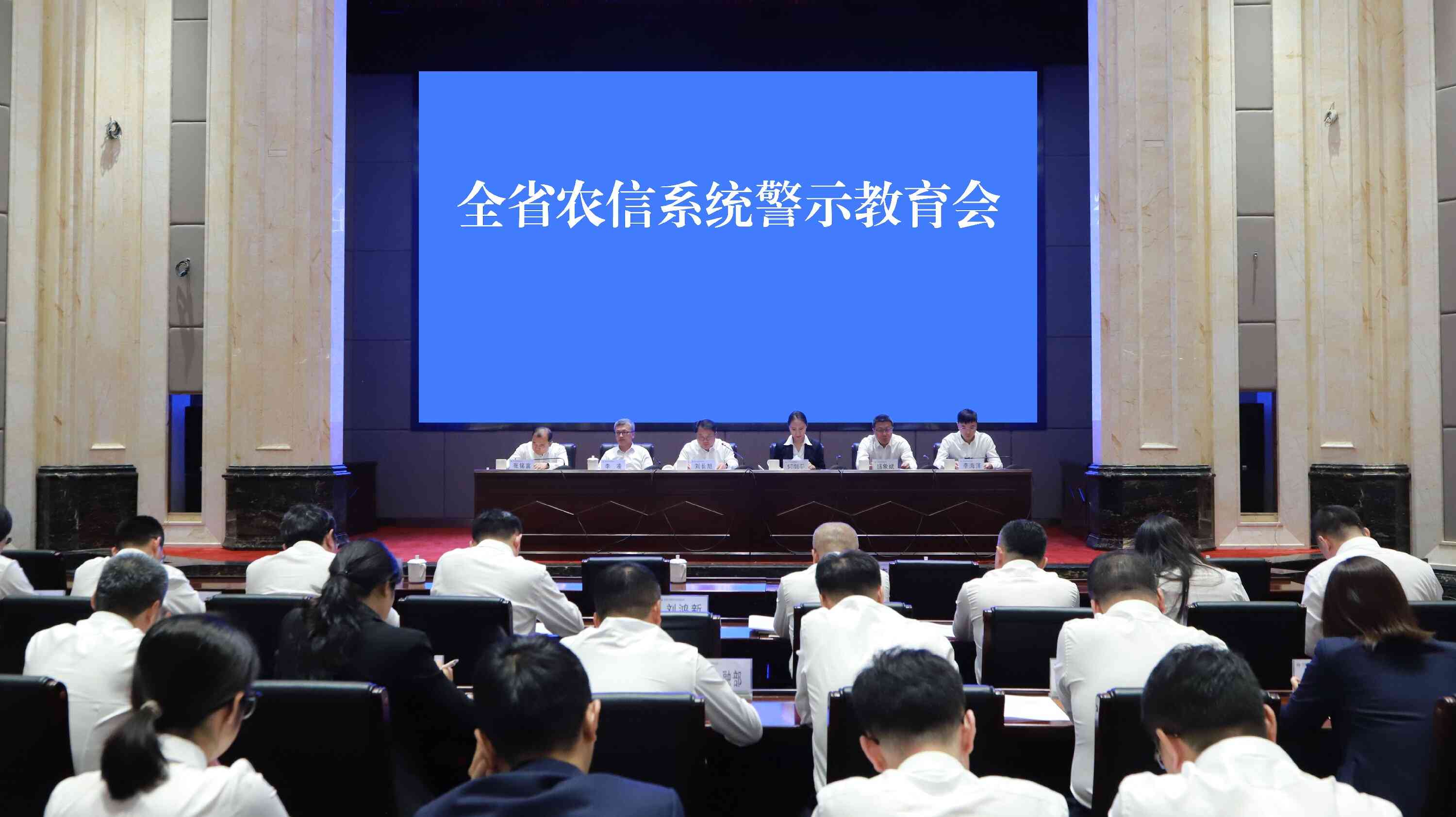 刘长旭：深化警示教育 推进风腐同治 坚定不移落实中央八项规定精神